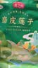 燕之坊磨皮莲子250g湘潭产白莲去芯干货无硫熏湘莲绿豆百合莲子羹四神汤 实拍图