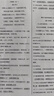 佳能（Canon）PG-48 黑色墨盒(适用E478/E478R/E3480/E418/E4280/E4580) 实拍图