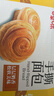 百草味手撕面包奶香味1000g早餐小面包代餐企业团购糕点点心休闲零食 实拍图