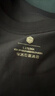 京东京造【超轻舒适】t恤男短袖男士t恤衣服春季休闲打底 黑色 L 实拍图