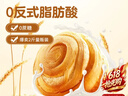 三只松鼠0蔗糖手撕面包1000g/箱 早餐小面包代餐饱腹零食酵母面包端午 实拍图