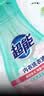 超能 内衣洗衣液 1.72斤(860g*1瓶) 内衣专用 长效抑菌 内衣内裤洗 实拍图