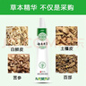 云南本草脚气喷剂狼毒抑菌脚气脚臭脱皮止舒缓痒真菌烂臭脚丫 实拍图