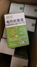 润本电蚊香液驱蚊液45ml*9瓶驱蚊防蚊补充装（无蚊香加热器） 实拍图