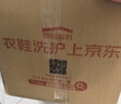 京东洗衣服务 衣鞋任洗4件 上门取送 去渍整形 价值2000元内衣服鞋子 实拍图