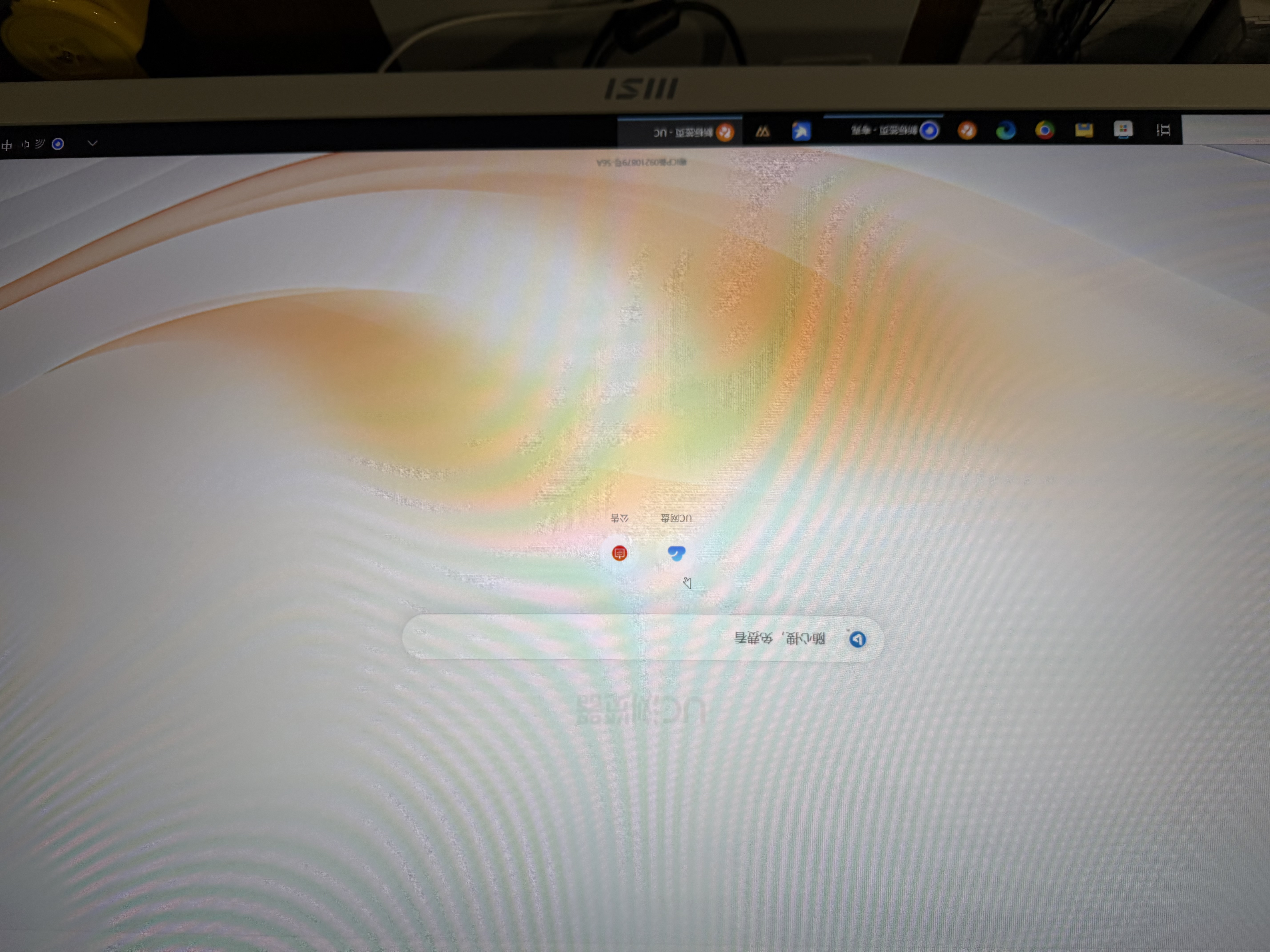 微星（MSI）27英寸2K144Hz 圆偏光护眼技术 Mac软件适配 内置双扬声器家用游戏办公显示器PRO MAX 271QPHW E14 实拍图