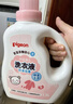 贝亲（Pigeon）婴儿洗衣液儿童专用酵素去污无酒精(甜美花香)1.5L实惠装 实拍图