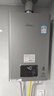 林内（Rinnai）【小蛮腰Pro plus】13升极光灰燃气热水器 超能恒温芯 恒温热水器上门安装 13GD33（JSQ26-GD33） 实拍图