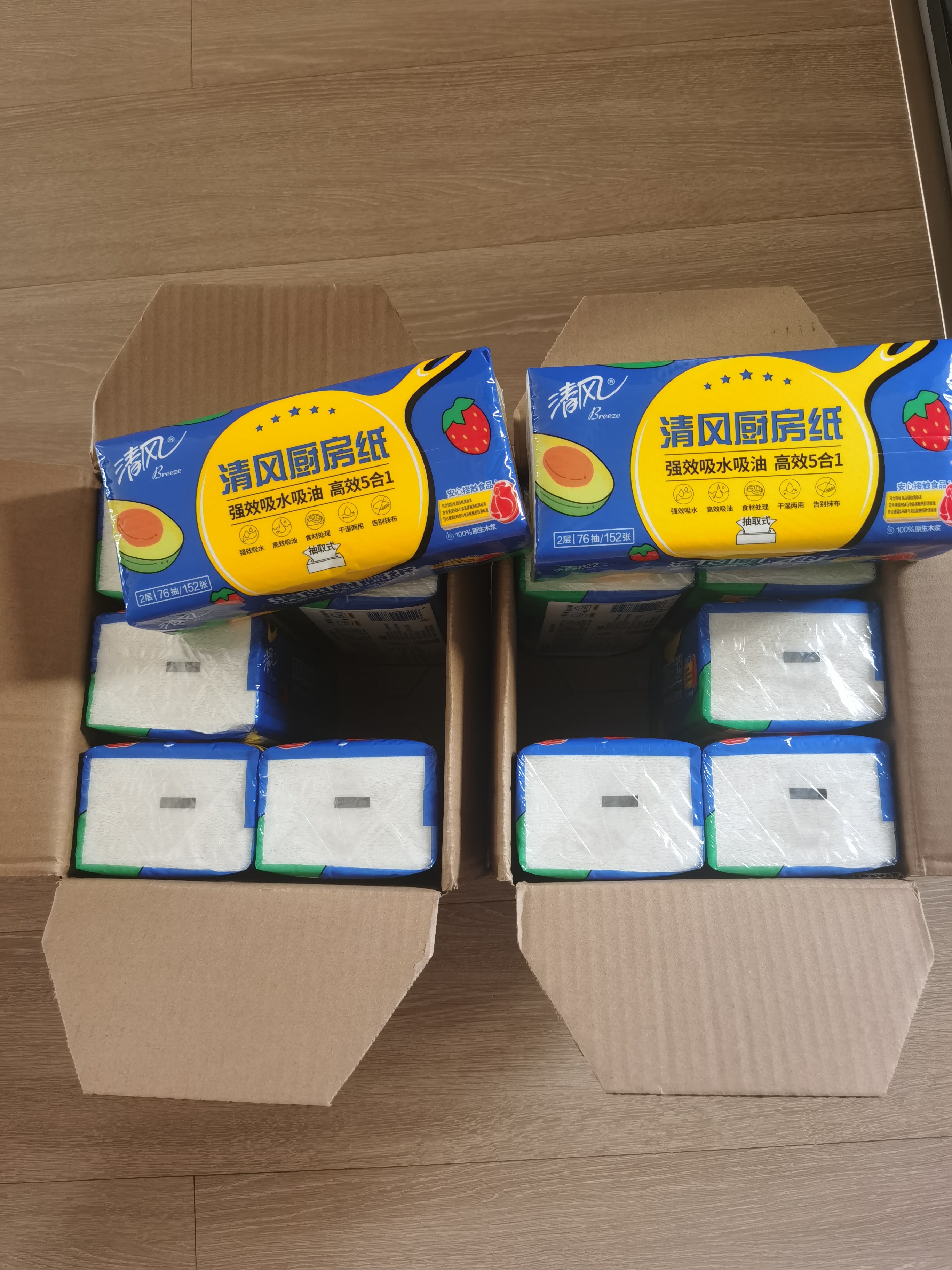清风厨房抽纸76张*6包加厚一次性吸油纸 可接触食品级 厨房用纸整箱 实拍图