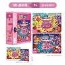 TOI进阶早教拼图儿童玩具3-6岁纸质男女孩生日礼物6阶环球旅行 实拍图