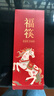 唐宗筷 天然竹筷子-招财猫10双装 家用酒店用 碳化竹筷餐具套装C1091 实拍图