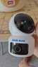 奥克斯1200万像素摄像头监控无线wifi网络高清夜视监控器360度无死角带夜视全景云台家用AI监控手机远程 实拍图