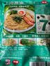 仲景 香菇酱 招牌拌饭拌面暴下饭菜蘑菇酱夹馍酱学生餐便携外卖小包装 上海葱油25gx6袋 实拍图