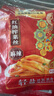 乌江榨菜 下饭菜 佐餐小菜 麻辣味红油榨菜丝 80g*7袋  下饭轻盐咸菜 实拍图