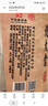 北大仓 粮香 酱香型白酒 53度 500mL 单瓶装 口粮酒 纯粮酱酒 名酒618 实拍图