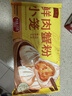 沈大成蟹粉小笼包375g(15只)灌汤包早点包子速食老字号 实拍图