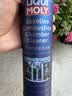 力魔（LIQUI MOLY）德国原装进口 发动机燃烧室清洗剂/燃油添加剂 300ml 实拍图
