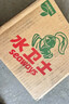水卫士除菌净味浴室清洁剂480g*3瓶卫生间瓷砖厕所马桶玻璃清洗剂 实拍图
