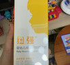 纽强儿童面霜 高保湿滋润身体乳四季可用 婴幼儿保湿润肤精华霜200g 实拍图