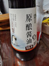 遵循原酿酱油500ml【特级酱油】0%添加防腐剂炒菜焖炖提鲜欣和出品 实拍图