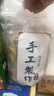麦酥园 坚果饼干点心休闲零食品孕妇儿童早餐办公室小吃零食独立包装1斤 实拍图