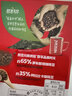雀巢（Nestle）醇品速溶美式黑咖啡粉0糖*健身燃减防困48包*1.8g 实拍图