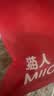 猫人（MiiOW）冰丝网眼背心男夏季薄款男士打底衫休闲百搭运动无袖跨栏背心坎肩 实拍图