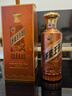 茅台 王子酒 酱香经典（2.0）酱香型白酒53度 500ml 单瓶装 新老包装 实拍图