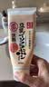 莎娜（SANA）日本豆乳美肌浓润洗面奶女高保湿补水洁面乳干皮150g 实拍图