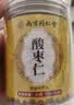 南同四海宗正品酸枣仁搭炒熟酸枣仁中药材改善睡眠失多梦肝血不足神经衰弱 实拍图