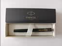 派克（PARKER）生日礼物签字笔宝珠笔签名笔高端轻奢商务练字笔学生男女定制刻字礼盒伴手礼上岸礼物成人礼 威雅幻夜黑色金夹宝珠笔-金属笔身--京仓 实拍图