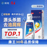 康王酮康唑洗剂2%*50ml 单盒装 用于控油止痒头皮糠疹花斑癣脂溢性皮炎药用 去屑洗发水 非二硫化硒 实拍图