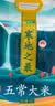 十月稻田 有机五常大米 10斤（东北大米 五常稻香米 5kg/公斤） 实拍图