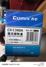 齐心（COMIX）388a硒鼓M1136硒鼓88a大容量碳粉盒 适用惠普 P1007/P1008/P1106/P1108/M1213nf/M1216nfh打印机硒鼓 实拍图