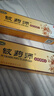 铍药师【品牌厂家直售】皮肤抑菌膏草本乳膏真菌外用护理软膏官方正品 铍药师15g*2支装 实拍图