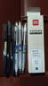 得力（deli）0.7mm活动铅笔套装（3支自动笔 60支HB铅芯）笔头附橡皮 小学生考试练字可用 33157白 实拍图