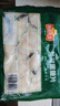 冻品先生 安井 免浆黑鱼片（袋装） 250g*5袋 冷冻鱼片 免切免洗 方便菜 实拍图