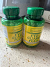 普丽普莱叶黄素plus眼疲劳飞蚊黄斑成人中老年含越橘维生素锌 100粒*2瓶  实拍图