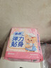 苏菲弹力贴身日用卫生巾23cm34片瞬吸透气姨妈巾京东自营官方旗舰 实拍图