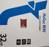 朗科（Netac）32GB TF（MicroSD）存储卡 A1 C10 经典国风版 读速可达100MB/s 行车记录仪&手机专用内存卡 实拍图