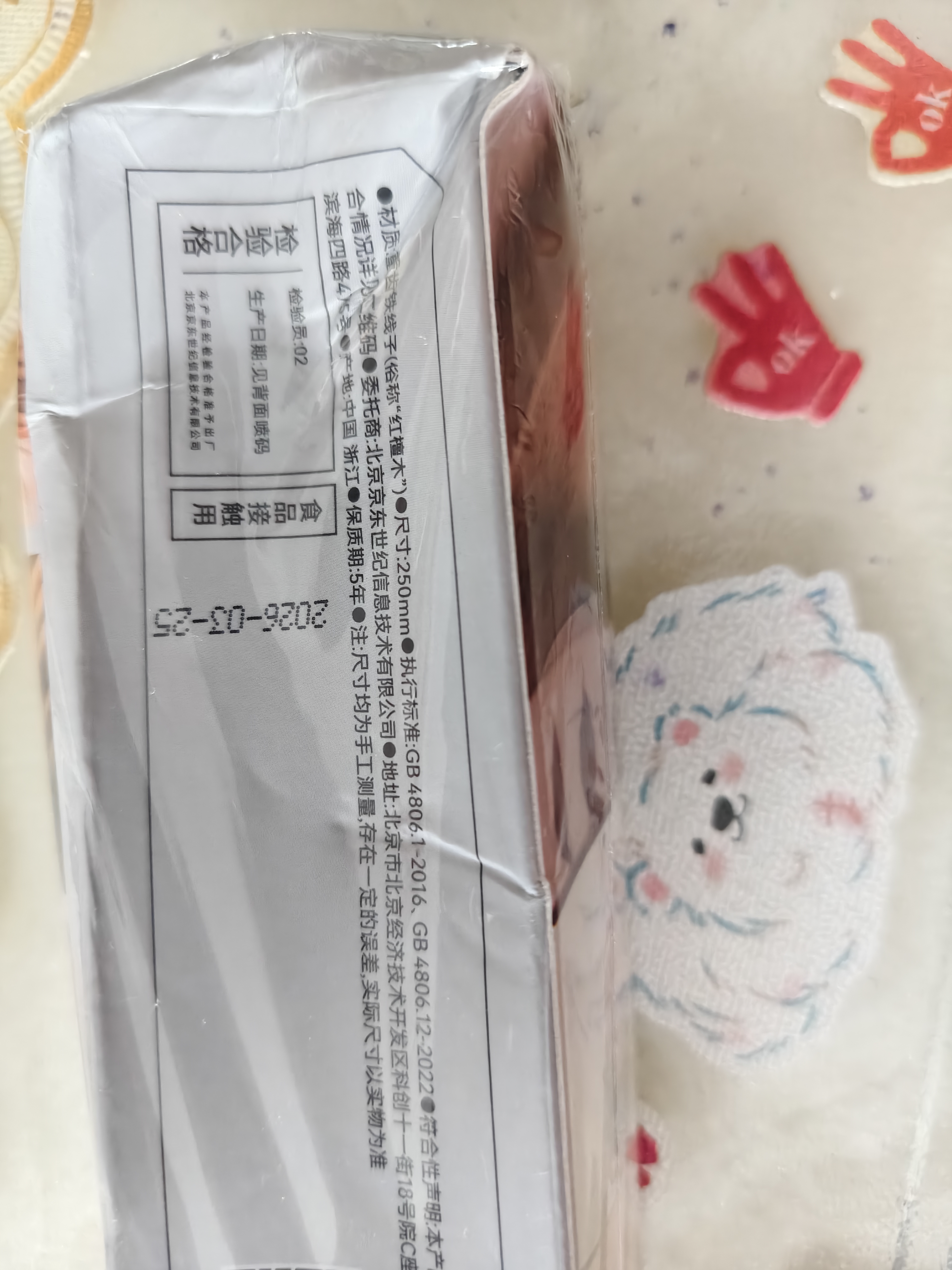 京东京造 红檀木筷子 天然原木筷家用实木高档餐具套装【0漆0蜡】10双装 实拍图