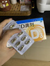星鲨维生素d3滴剂30粒*5盒装儿童促钙吸收+多维铁口服溶液补铁补气血女儿童补铁剂口服液含维生素B叶酸135ml 实拍图