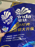 维达（Vinda）有芯卷纸 蓝色经典4层200克*27卷 高克重卫生纸 厕纸纸巾整箱 实拍图