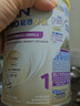雀巢（Nestle）能恩全护港版适度水解婴儿奶粉1段350g 7HMO+益生菌【已检测】 实拍图