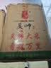 昊帅（HaoShuai）宁夏珍珠米大米5kg真空包装10斤寿司米2025年新米圆粒米黄河水源 昊帅宁夏珍珠米5kg 实拍图