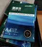 得力（deli）珊瑚海A4打印纸 75g500张*5包一箱 双面打印 加厚复印纸 整箱2500张ZF369 实拍图