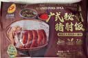 正大食品（CP）广式秘制猪肘饭445g 地道粤菜 预制菜半成品方便快捷送礼 实拍图