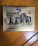 拉芳小金条发膜蛋白精华赋活还原霜18ml*10支修护干枯柔顺保湿护发素 实拍图