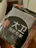 大卫免手洗平板拖把头替换布棉头拖布头拖把盘拖把杆原装专用配件墩布 P12原装布2只(送1只)11×40CM 实拍图