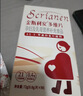 斯利安金斯利安多维片活性叶酸备孕孕妇女士备孕 21种营养素 0糖0碘90片 实拍图